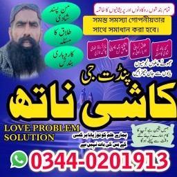 amilbaba21