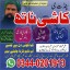 No1 Amil baba in Pakistan,Black Magic Expert in Umerkot,Asli Amil baba in Thatta,Real Amil baba in S 1 No1 Amil baba in Pakistan,Black Magic Expert in Umerkot,Asli Amil baba in Thatta,Real Amil baba in S 1