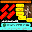 Amil baba/Online Istikhara Expert,Amila Baji Aslii,Canada##Kalajadu Expert,Amil baba Pakistan/Lahore 0