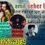 Amil baba/Online Istikhara Expert,Amila Baji Aslii,Canada##Kalajadu Expert,Amil baba Pakistan/Lahore 0 Amil baba/Online Istikhara Expert,Amila Baji Aslii,Canada##Kalajadu Expert,Amil baba Pakistan/Lahore 0