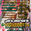 Amil baba/Online Istikhara Expert,Amila Baji Aslii,Canada##Kalajadu Expert,Amil baba Pakistan/Lahore 0
