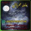 Amil baba/Online Istikhara Expert,Amila Baji Aslii,