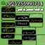 Amil baba/Online Istikhara Expert,Amila Baji Aslii,Canada## multan/Sakrand/Sukker/##Kalajadu,Aslii