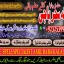 Amil baba/Online Istikhara Expert,Amila Baji Aslii,Canada##Kalajadu Expert,Amil baba Pakistan/Lahore