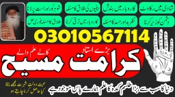Top 10 astrologers in Pakistan Pakistani Astrologer list | Best Astrologer in Pakistan