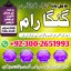 Top 10 Amil baba In Pakistan,Black Magic Expert Pakistan,Asli Amil baba Contact Number Lahore,Real A 0 Top 10 Amil baba In Pakistan,Black Magic Expert Pakistan,Asli Amil baba Contact Number Lahore,Real A 0