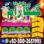 ,Asli Amil baba Contact Number Lahore,Real Amil baba in Karachi,Asli Amil Baba Uk,Najoomi Amil Baba 