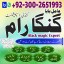 ,Asli Amil baba Contact Number Lahore,Real Amil baba in Karachi,Asli Amil Baba Uk,Najoomi Amil Baba  0