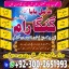 Top 10 Amil baba In Pakistan,Black Magic Expert Pakistan,Asli Amil baba Contact Number Lahore,Real A 0 Top 10 Amil baba In Pakistan,Black Magic Expert Pakistan,Asli Amil baba Contact Number Lahore,Real A 0