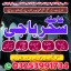 @candle blackmagic_ specialist/A1 Aslii' Online Powerfull *#kalaialm--Aslii Pishawer#kalajadu,famous 0 @candle blackmagic_ specialist/A1 Aslii' Online Powerfull *#kalaialm--Aslii Pishawer#kalajadu,famous 0