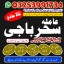 amil baba,candle#kalajadu/blackmagic Specialist Online astrologer,amil baba in shikarpur,sakrand ami 0 amil baba,candle#kalajadu/blackmagic Specialist Online astrologer,amil baba in shikarpur,sakrand ami 0
