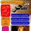 Amil baba_Blackmagic Specialist/amil baba _lovespell/canada specialist #KALAjadu,lahore,karachi 0 Amil baba_Blackmagic Specialist/amil baba _lovespell/canada specialist #KALAjadu,lahore,karachi 0