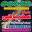 specialist A1_amil baba karachi expert,aslii istikhara expert//karachi best astroloer,amil baba kala 0 specialist A1_amil baba karachi expert,aslii istikhara expert//karachi best astroloer,amil baba kala 0