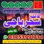 @candle blackmagic_ specialist/A1 Aslii' Online Powerfull *#kalaialm--Aslii Pishawer#kalajadu,famous