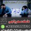 Amil baba_Blackmagic Specialist/amil baba _lovespell/canada specialist #KALAjadu,lahore,karachi 0 Amil baba_Blackmagic Specialist/amil baba _lovespell/canada specialist #KALAjadu,lahore,karachi 0