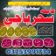 specialist A1_amil baba karachi expert,aslii istikhara expert//karachi best astroloer,amil baba kala