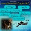 Amil baba_Blackmagic Specialist/amil baba _lovespell/canada specialist #KALAjadu,lahore,karachi 0