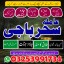 specialist A1_amil baba karachi expert,aslii istikhara expert//karachi best astroloer,amil baba kala 0 specialist A1_amil baba karachi expert,aslii istikhara expert//karachi best astroloer,amil baba kala 0