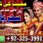Amil baba_Blackmagic Specialist/amil baba _lovespell/canada specialist #KALAjadu,lahore,karachi