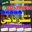 @candle blackmagic_ specialist/A1 Aslii' Online Powerfull *#kalaialm--Aslii Pishawer#kalajadu,famous