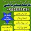 Amil baba_Blackmagic Specialist/amil baba _lovespell/canada specialist #KALAjadu,lahore,karachi
