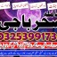 @candle blackmagic_ specialist/A1 Aslii' Online Powerfull *#kalaialm--Aslii Pishawer#kalajadu,famous 0 @candle blackmagic_ specialist/A1 Aslii' Online Powerfull *#kalaialm--Aslii Pishawer#kalajadu,famous 0