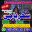 @candle blackmagic_ specialist/A1 Aslii' Online Powerfull *#kalaialm--Aslii Pishawer#kalajadu,famous 0 @candle blackmagic_ specialist/A1 Aslii' Online Powerfull *#kalaialm--Aslii Pishawer#kalajadu,famous 0