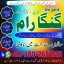Bangali Amil baba Pakistan,Black magic expert uk,Kala jadu expert Canada,Najoomi amil baba in americ 0 Bangali Amil baba Pakistan,Black magic expert uk,Kala jadu expert Canada,Najoomi amil baba in americ 0