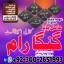 Bangali Amil baba Pakistan,Black magic expert uk,Kala jadu expert Canada,Najoomi amil baba in americ