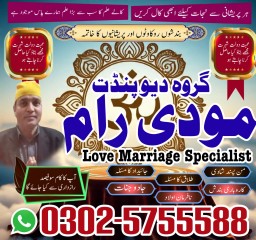 best amil baba in pakistan,bangali kala jadu expert in islamabad