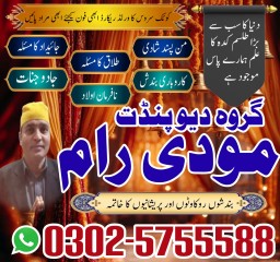 best amil baba in pakistan,bangali kala jadu expert in islamabad