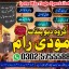 specialist A1_amil baba karachi amil baba pakistan amil baba uk usa amil baba multan