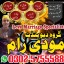 specialist A1_amil baba karachi amil baba pakistan amil baba uk usa amil baba multan