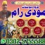 specialist A1_amil baba karachi amil baba pakistan amil baba uk usa amil baba multan 0