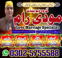 specialist A1_amil baba karachi amil baba pakistan amil baba uk usa amil baba multan
