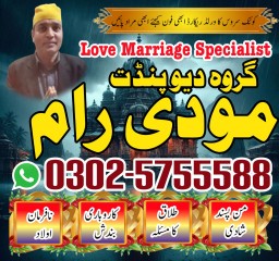 top famous amil baba in Pakistan, amil baba in Pakistan, amil baba in lahore, amil baba in Karachi, 