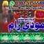 top famous amil baba in Pakistan, amil baba in Pakistan, amil baba in lahore, amil baba in Karachi, 