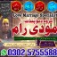 specialist A1_amil baba karachi amil baba pakistan amil baba uk usa amil baba multan 0