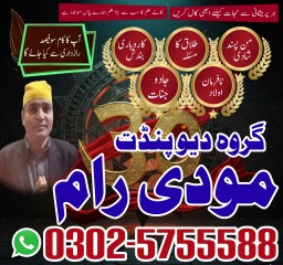specialist A1_amil baba karachi amil baba pakistan amil baba uk usa amil baba multan