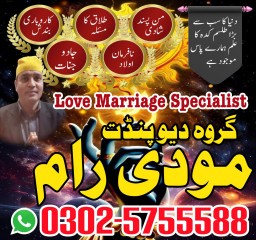 specialist A1_amil baba karachi amil baba pakistan amil baba uk usa amil baba multan