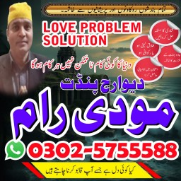 top famous amil baba in Pakistan, amil baba in Pakistan, amil baba in lahore, amil baba in Karachi, 