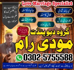 specialist A1_amil baba karachi amil baba pakistan amil baba uk usa amil baba multan