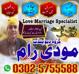 Top-10 Amil Baba in Pakistan,Kala jadu in