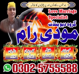 Top-10 Amil Baba in Pakistan,Kala jadu in