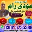 Real Amil Baba Pakistan,Black Magic expert in Karachi,Asli Amil Baba in Lahore,Najoomi Amil Baba in 0 Real Amil Baba Pakistan,Black Magic expert in Karachi,Asli Amil Baba in Lahore,Najoomi Amil Baba in 0