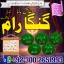 Bangali Amil baba Pakistan,Black Magic Specialist in sawat,Asli amil baba in kashmir,Real amil baba 