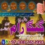 Bangali Amil baba Pakistan,Black Magic Specialist in sawat,Asli amil baba in kashmir,Real amil baba 