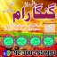 Bangali Amil baba Pakistan,Black Magic Specialist in sawat,Asli amil baba in kashmir,Real amil baba 
