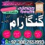Bangali Amil baba Pakistan,Black Magic Specialist in sawat,Asli amil baba in kashmir,Real amil baba 