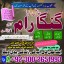 Bangali Amil baba Pakistan,Black Magic Specialist in sawat,Asli amil baba in kashmir,Real amil baba 0 Bangali Amil baba Pakistan,Black Magic Specialist in sawat,Asli amil baba in kashmir,Real amil baba 0